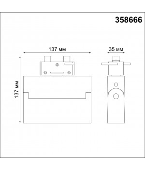 358666 PORT NT21 101 белый Светильник трековый однофазный трехжильный IP33 LED 4000K 13W 110-265V EOS-foto2