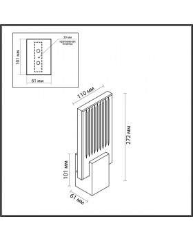 4362/5WL HIGHTECH ODL23 203 матовое золото/металл/стекло Настенный св-к IP20 LED 5W 218Лм 3000K RICCI-foto2
