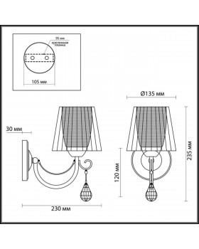 3236/1W COMFI LN16 078 хром Бра E14 40W 220V ODDA-foto2