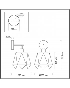4996/1W MODERN ODL23 303 черный/прозрачный/металл/стекло Бра E27 1*40W CAPRA-foto2