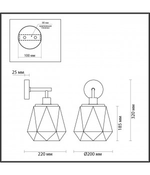 4996/1W MODERN ODL23 303 черный/прозрачный/металл/стекло Бра E27 1*40W CAPRA-foto2