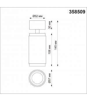358509 OVER NT21 211 золото Светильник накладной светодиодный IP20 LED 4000K 12W 220V MAIS LED-foto2