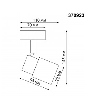 370923 OVER NT22 163 белый Светильник накладной IP20 GU10 50W 220V MOLO-foto2
