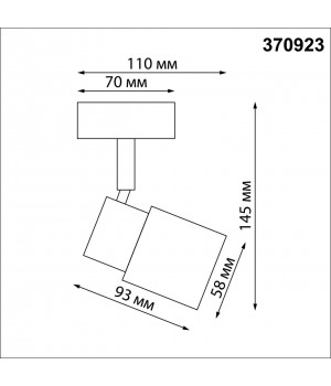 370923 OVER NT22 163 белый Светильник накладной IP20 GU10 50W 220V MOLO-foto2