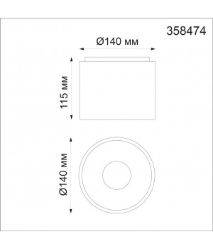 358474 OVER NT21 207 черный Светильник накладной IP20 LED 4000K 15W 200-260V RECTE-foto2
