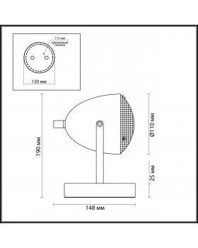 3670/1T MODERNI LN18 270 жёлтый Настольная лампа E14 4W 220V BELKO-foto2
