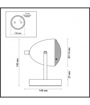 3670/1T MODERNI LN18 270 жёлтый Настольная лампа E14 4W 220V BELKO-foto2
