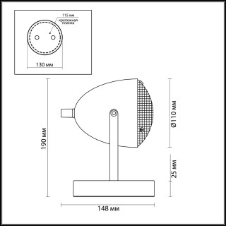 3670/1T MODERNI LN18 270 жёлтый Настольная лампа E14 4W 220V BELKO-foto2