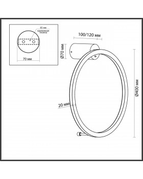 4386/18WL HIGHTECH ODL23 121 черный/металл Настенный светильник IP20 RGB динамическая подсветка ПДУ в комплекте LED 18W 3000K OMEN-foto2