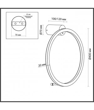 4386/18WL HIGHTECH ODL23 121 черный/металл Настенный светильник IP20 RGB динамическая подсветка ПДУ в комплекте LED 18W 3000K OMEN-foto2