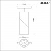 358547 SHINO NT21 049 черный Трековый светильник для низковольного шинопровода IP20 LED 4000K 15W 48V FLUM
