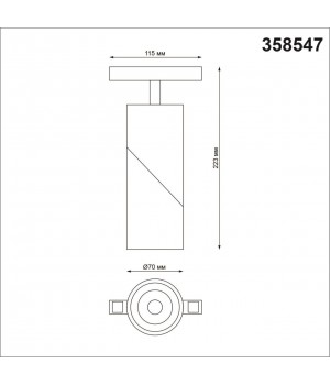 358547 SHINO NT21 049 черный Трековый светильник для низковольного шинопровода IP20 LED 4000K 15W 48V FLUM-foto2