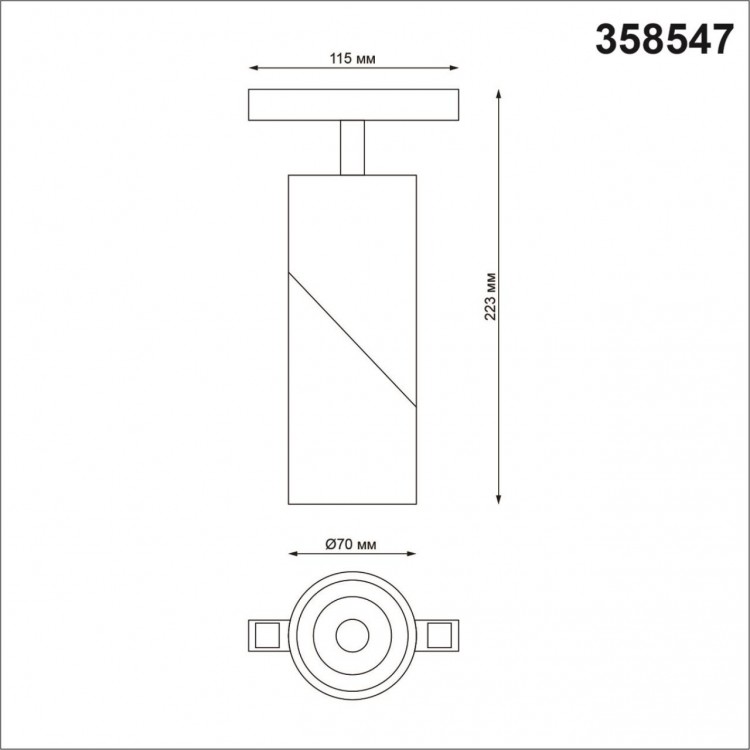 358547 SHINO NT21 049 черный Трековый светильник для низковольного шинопровода IP20 LED 4000K 15W 48V FLUM