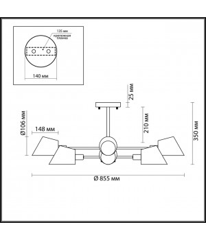 4465/8C MODERNI LN20 138 белый, золотой Люстра потолочная E14 8*60W 220V KENIA-foto2