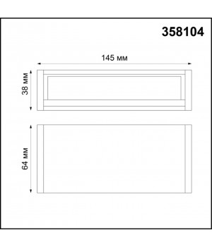 358104 OVER NT19 143 черный Светильник Волвошер IP20 LED 4000K 5W 24V RATIO-foto2