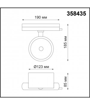 358435 PORT NT20 099 черный Светильник трековый однофазный трехжильный IP20 LED 4000K 30W 220-240V PIRUM-foto2