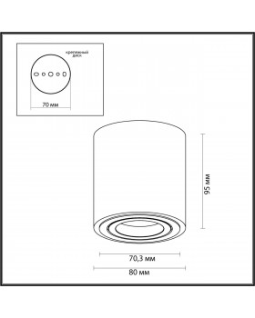 3567/1C HIGHTECH ODL18 257 белый Потолочный накладной светильник IP20 GU10 1*50W 220V TUBORINO-foto2