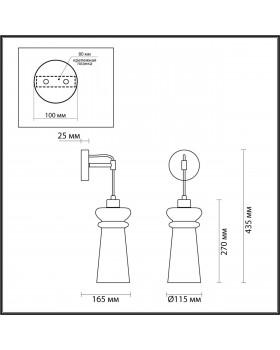4966/1W MODERN ODL23 301 матов.черный/прозрачный/металл/стекло Бра E14 1*40W PASTI-foto2