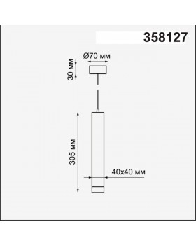 358127 OVER NT19 203 белый Накладной светильник, длина провода 1м IP20 LED 3000K 12W 160 - 265V MODO-foto2