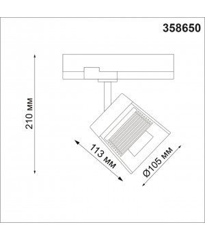 358650 PORT NT21 118 корпус черный/плафон дымчатый Трехфазный трековый светодиодный светильник IP20 LED 4000K 20W 175-245V ARTIK-foto2