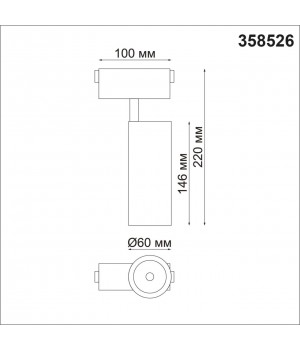 358526 SHINO NT21 061 черный Трековый светильник для низковольного шинопровода IP20 LED 4000K 15W 48V KIT-foto2