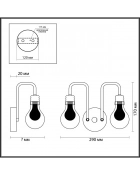 3636/2W LOFTI LN18 142 чёрный/стекло Бра G9 40W 220V NATTU-foto2