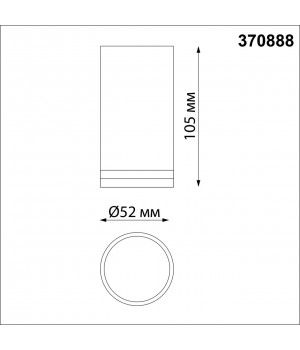 370888 OVER NT22 169 белый Светильник накладной IP20 GU10 9W 220V ULAR-foto2
