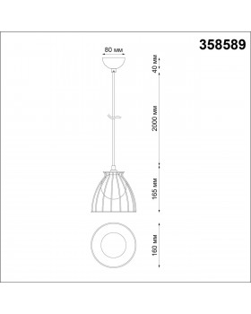 358589 OVER NT21 190 белый/золото Светильник накладной, провод 2м IP20 G9 12W 220-240V ZELLE-foto2
