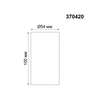 370420 OVER NT19 215 черный Накладной светильник IP20 GU10 50W 220V PIPE-foto2