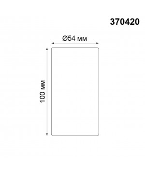 370420 OVER NT19 215 черный Накладной светильник IP20 GU10 50W 220V PIPE-foto2