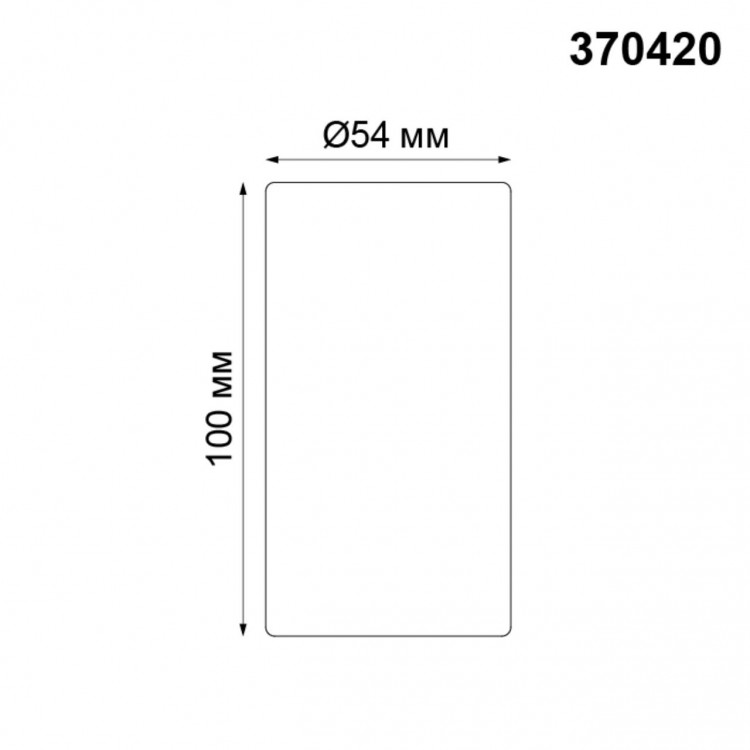 370420 OVER NT19 215 черный Накладной светильник IP20 GU10 50W 220V PIPE