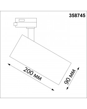 358745 PORT NT21 095 черный Светильник трековый однофазный трехжильный с переключ. цв.температуры IP20 LED 3000К\4000К\6000К 30W 100-265V NAIL-foto2
