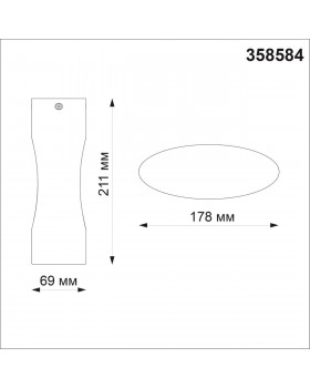 358584 STREET NT21 315 белый Светильник ландшафтный настенный светодиодный IP65 LED 4000K 12W 220-240V KAIMAS-foto2