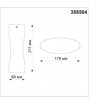 358584 STREET NT21 315 белый Светильник ландшафтный настенный светодиодный IP65 LED 4000K 12W 220-240V KAIMAS-foto2