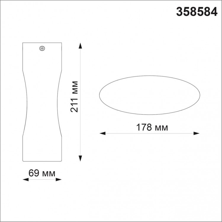 358584 STREET NT21 315 белый Светильник ландшафтный настенный светодиодный IP65 LED 4000K 12W 220-240V KAIMAS