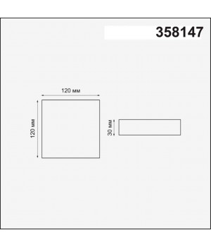 358147 SPOT NT19 271 белый Встраиваемый светильник IP20 LED 3000K 12W 85 - 265V MOON-foto2