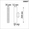 358857 PORT NT22 077 черный Светильник трековый однофазный трехжильный IP20 LED 4000K 16W 220V ITER