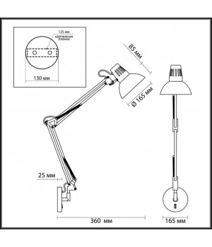 3318/1W MODERN ODL17 526 черный, медный Бра-трансформер с выключателем E27 60W 220V KAPAL-foto2