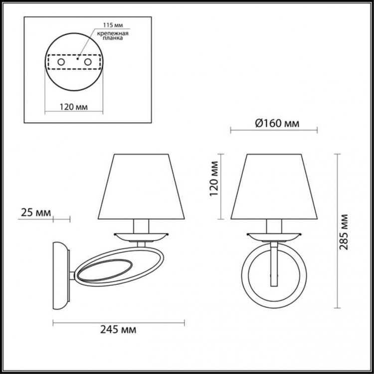 3503/1W COMFI LN18 081 хром Бра E14 40W 220V NUBBIANA