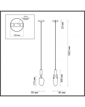 4372/5L MIDCENT ODL23 155 античная бронза/металл/стекло Подвесной св-к IP20 LED 5W 200Лм 3000K LIA-foto2