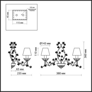 2796/2W COUNTRY ODL15 480 беж/декор.цветы/абажур ткань Бра E14 2*60W 220V TENDER-foto2