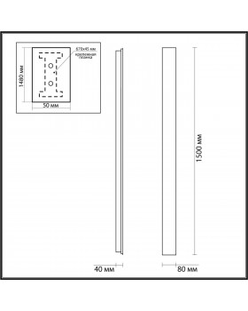 4379/36WL HIGHTECH ODL23 239 черный/металл Настенный светильник IP54 LED 36W 1300Лм 3000K FIBI-foto2