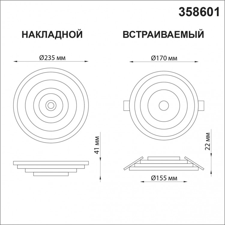 358601 OVER NT21 208 белый Светильник накладной светодиодный IP20 LED 4000K 22W 85-265V TRIN