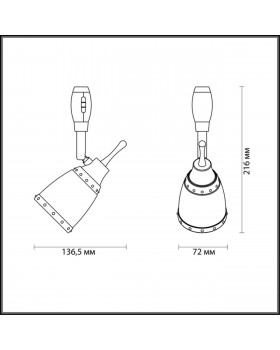 3806/1 MODERN ODL19 257 коричневый/стекло Плафон для трека E14 1*60W 72х72х216,3 LOFIA-foto2