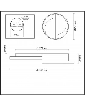 5240/64CL LEDIO LN23 белый, черный, серый Люстра потолочная диммир. с ДУ LED 64W 4224Лм 220V TARO-foto2