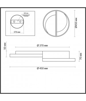 5240/64CL LEDIO LN23 белый, черный, серый Люстра потолочная диммир. с ДУ LED 64W 4224Лм 220V TARO-foto2