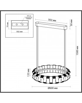 4993/45L L-VISION ODL23 375 золотой/черный/металл/акрил Люстра LED 45W 3000K ASTURO-foto2