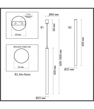 4374/3L HIGHTECH ODL23 123 золото/металл Подвесной светильник (база для встройки в комплекте) IP20 LED 3W 237Лм 3000K FIANO-foto2