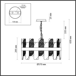 5271/6 MODERNI LN23 058 хром Люстра E14 6*40W 220V SIGRID-foto2