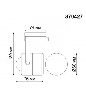 370427 PORT NT19 104 черный Светильник трековый однофазный трехжильный IP20 GU10 50W 220V PIPE-foto2